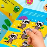 Наклейки - кружочки &laquo;Умный малыш&raquo;, набор 3 шт. по 16 стр.