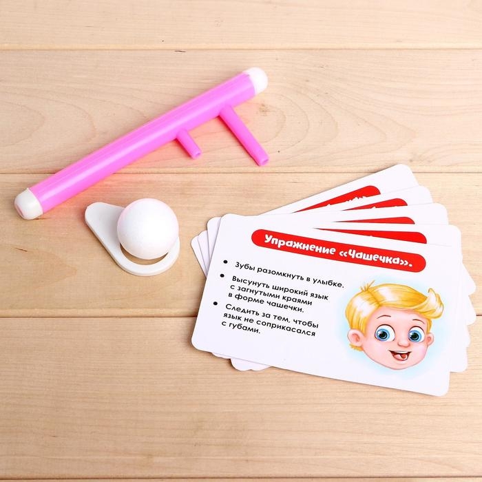 Набор для развития речи «Весёлые упражнения», 10 упражнений, 3+, МИКС Набор для развития речи «Весёлые упражнения», 10 упражнений, 3+, МИКС