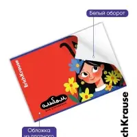 Альбом для рисования А4 ErihKrause Sunbloom, 12 листов, на скобе, МИКС