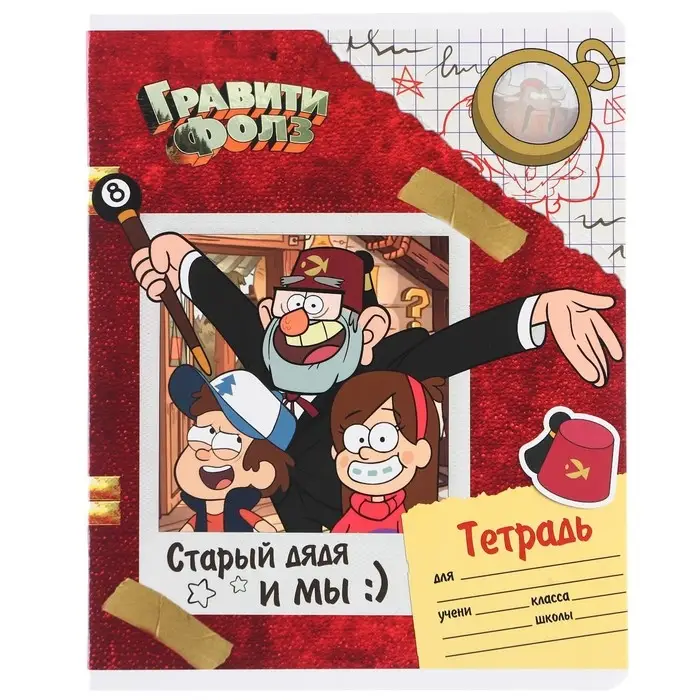 Тетрадь в клетку 24 листа, 5 видов МИКС, частичный уф-лак, обложка мелованный картон, &laquo;Гравити Фолз&raquo;