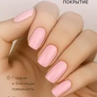 Лак для ногтей Jeanmishel, тон 201, 6 мл