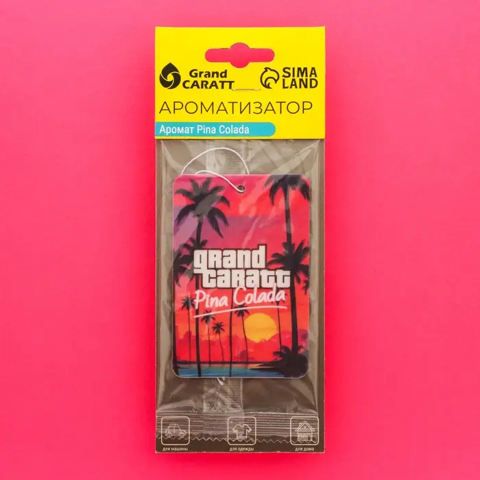 Ароматизатор подвесной Grand Caratt Auto, пина колада Ароматизатор подвесной Grand Caratt Auto, пина колада