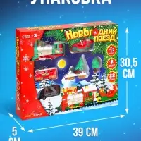 Железная дорога &laquo;Новогодний поезд&raquo;, световые и звуковые эффекты, работает от батареек, 22 детали