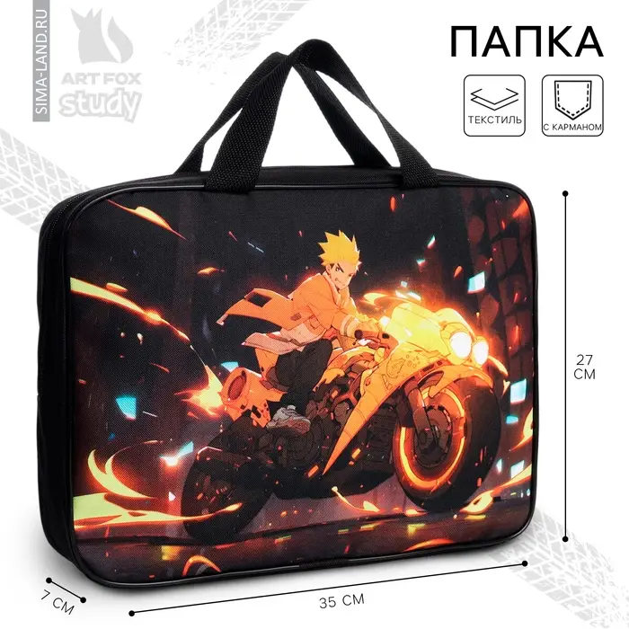 Папка для труда, А4, текстильная, 35&times;27&times;7 см &laquo;Аниме мото&raquo;