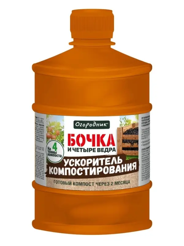 Удобрение органоминеральное &laquo;Огородник&raquo;, ускоритель компостирования, &laquo;Бочка и 4 ведра&raquo;, 600 мл
