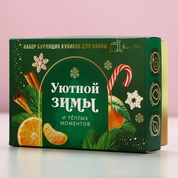 Бомбочки для ванны с добавками &laquo;Уютной зимы&raquo;, 6&times;70 г, аромат мандарин, Чистое счастье