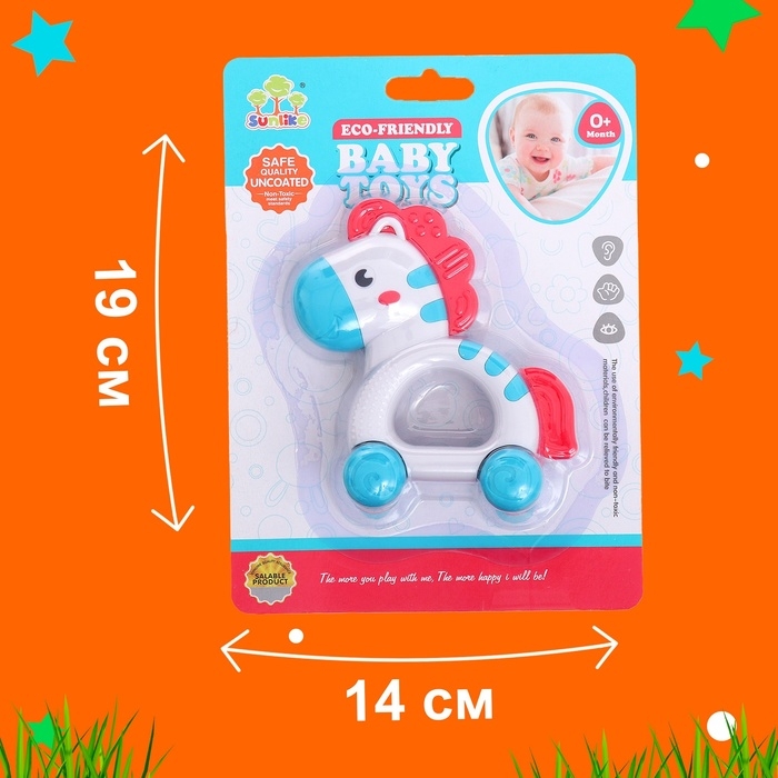 Погремушка с прорезывателем «Любимая лошадка» Погремушка с прорезывателем «Любимая лошадка»