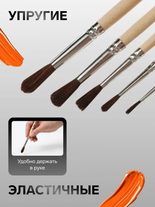 Набор кистей для рисования, пони, 5 штук: № 1, 2, 3, 4, 5, Calligrata, круглые, деревянная ручка, в пакете