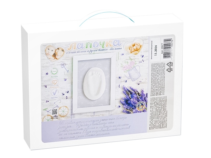 Набор для изготовления мыла. Мыло своими руками  Набор для изготовления мыла. Мыло своими руками "Я тебя очень Ждун" 05784