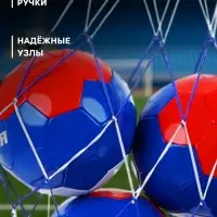 Сетка для переноски мячей, на 10 мячей, нить 6 мм, 1.2 м, МИКС