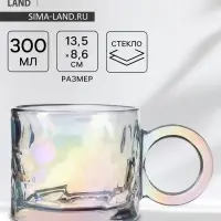 Кружка Доляна &laquo;Крис&raquo;, 300 мл, 13.5&times;8.6 см, стекло, перламутр
