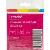 Клейкие закладки бумажные 3цв.по 100л. 25ммх76 Attache