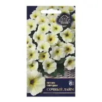 Семена Цветок Петуния "Сочный Лайм "F1 1 . 5 шт Семена Цветок Петуния "Сочный Лайм "F1 1 . 5 шт