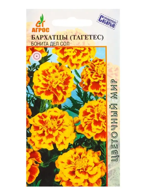 Семена Бархатцы Бонита Дел Сол 0,3 г Семена Бархатцы Бонита Дел Сол 0,3 г