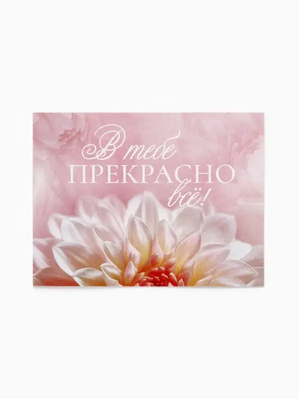 Подарочный набор, гифтбокс &laquo;Маме&raquo; кружка, шоколад, чай, маршмеллоу