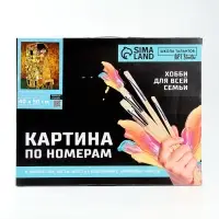 Картина по номерам на холсте с подрамником &laquo;Поцелуй&raquo; Густав Климт, 40&times;50 см
