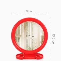 Зеркало настольное, круглое, настенное, 8&times;13.5 см, (d=6.7 см), МИКС