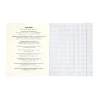 Комплект 12 предметных тетрадей 48 листов, справочная информация, 60гр, Мрамор пастель