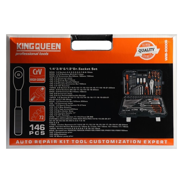 Набор инструментов универсальный KINGQUEEN WIB-90006, 72 зуба, 1/2 3/8 1/4", 146 предметов