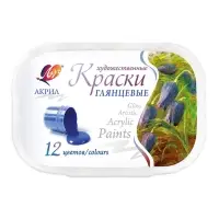 Краска акрил набор 12цв*20мл Луч глянцевые художественные
