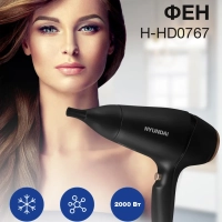 Фен H-HD0767