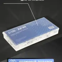 Набор червячных хомутов ZEIN engr, сквозная просечка, от 6 до 29 мм, нерж. сталь, 40 шт.