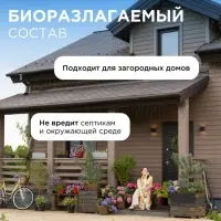 Гель для стирки SYNERGETIC UNIVERSAL &laquo;Бескрайний океан&raquo;, гипоаллергенный, 5 л