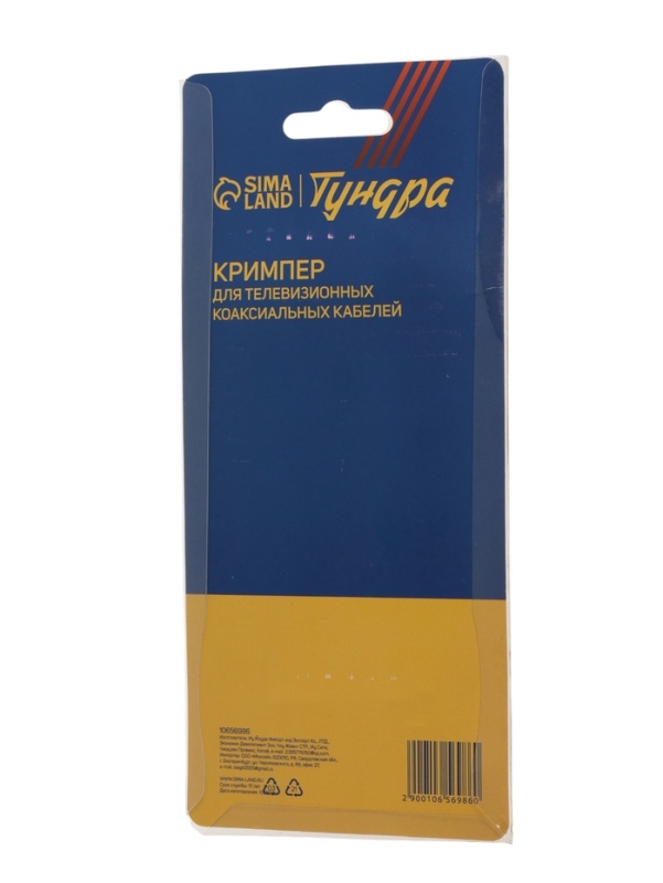 Кримпер ТУНДРА, для телевизионных коаксиальных кабелей, РК50 и РК75 Кримпер ТУНДРА, для телевизионных коаксиальных кабелей, РК50 и РК75