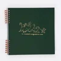 Фотоальбом бумажный 20х20, 25 л Дисней 1