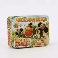 Макси-пазлы в металлической коробке &laquo;Чебурашка&raquo; 10 пазлов, 20 деталей