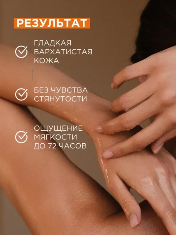 Жидкое мыло Synergetic &laquo;Карамельное яблоко и ваниль&raquo;, для рук и тела, 380 мл