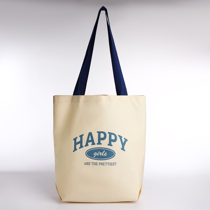 Шопер Happy girl, 40х12х38, цвет бежевый Шопер Happy girl, 40х12х38, цвет бежевый