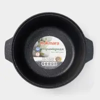 Жаровня KUKMARA, 4 л, d=28 см, h=10.5 см, антипригарное покрытие, серая