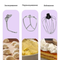 Планетарный миксер с чашей KT-1339 - 1400 Вт - 6.5 л