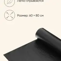Мешок для туалета 60 л, набор 15 штук