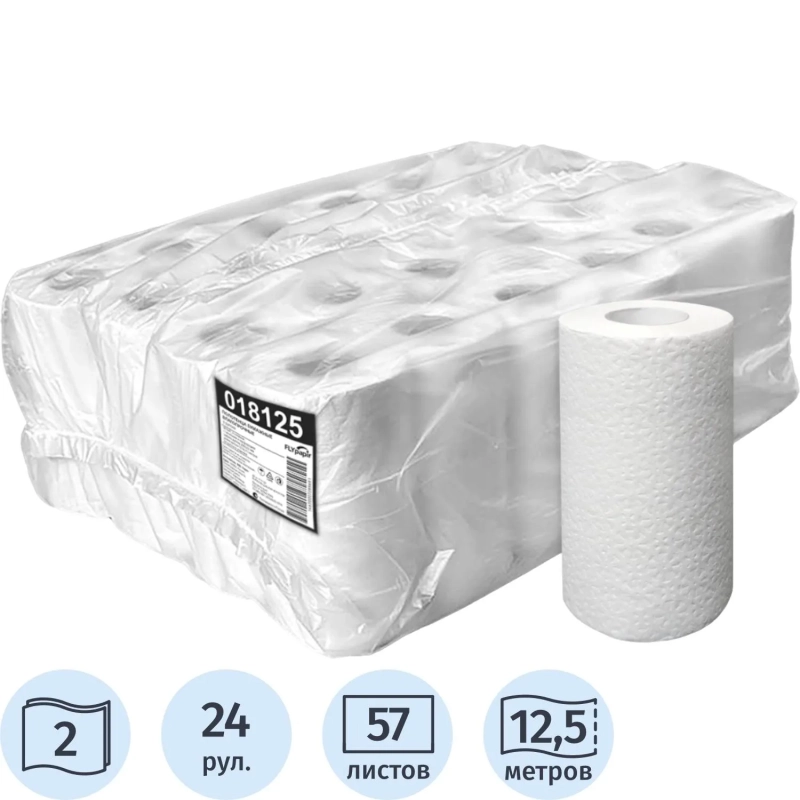 Полотенца бумажные 2сл белые вторичная целлюлоза 12,5м 24рул/уп Спб