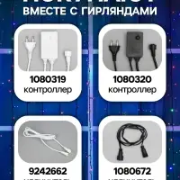Гирлянда &laquo;Занавес&raquo; 2&times;9 м, IP44, УМС, тёмная нить, 1800 LED, свечение мульти, 220 В