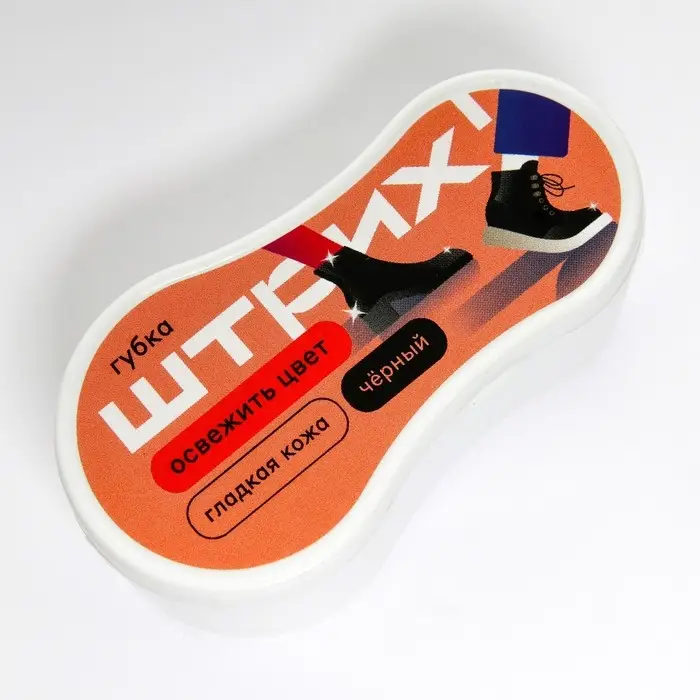 Губка для гладкой кожи Штрих, "Компакт" черная