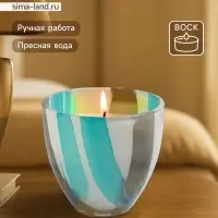 Свеча ароматическая в стеклянном подсвечнике 85 г, вода