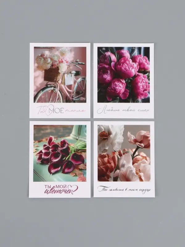 Набор мини-открыток &laquo;Красота&raquo;, 35 штук, 8 x 9,5 см