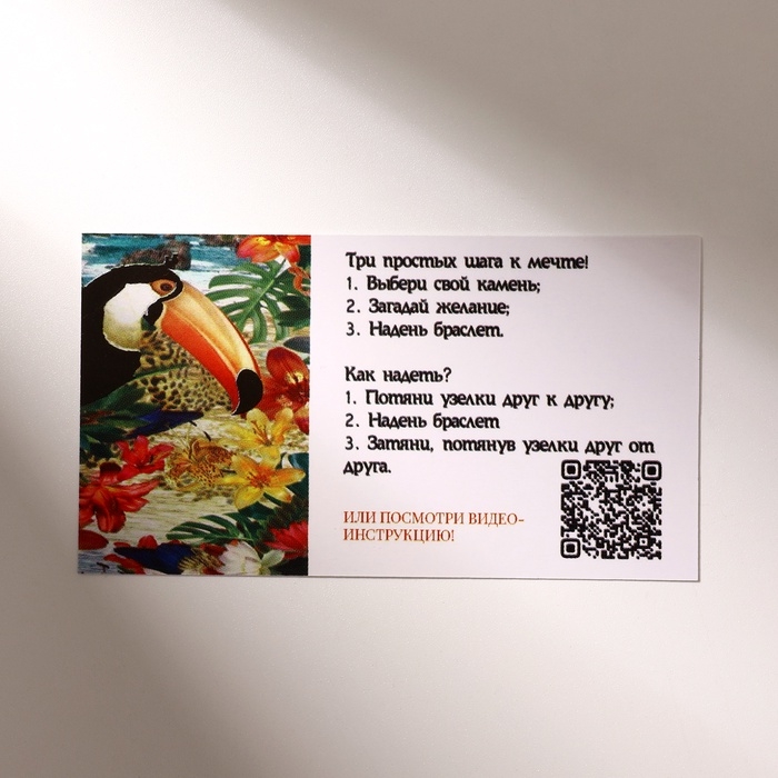 Браслет желаний «Гематит» куб на чёрной нити, длина регулируется Браслет желаний «Гематит» куб на чёрной нити, длина регулируется