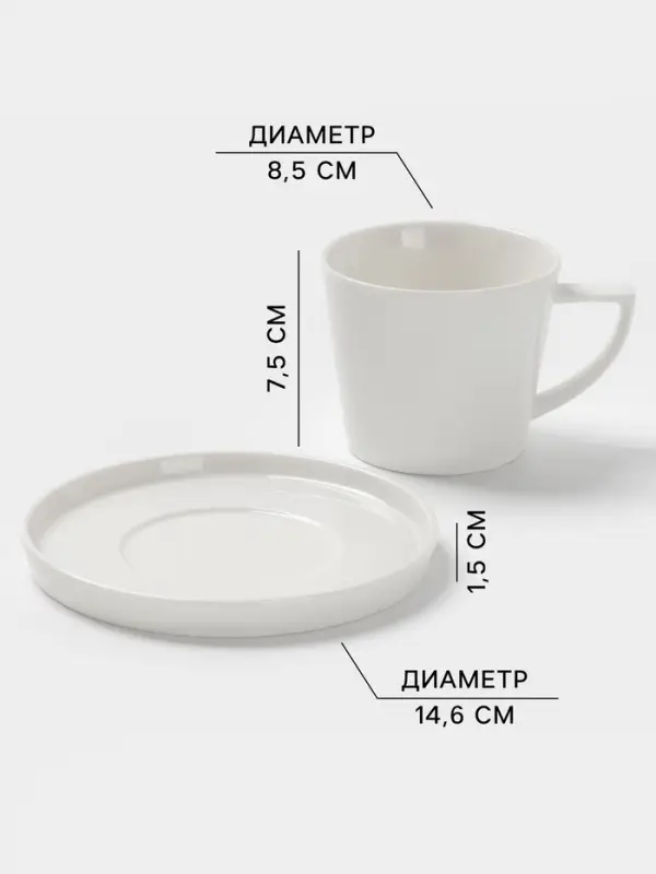 Чайная пара Magistro White Snow, 270 мл, фарфор, белая