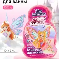 Бомбочка для ванны детская формовая, розовая, 150 г, &laquo;Винкс&raquo;