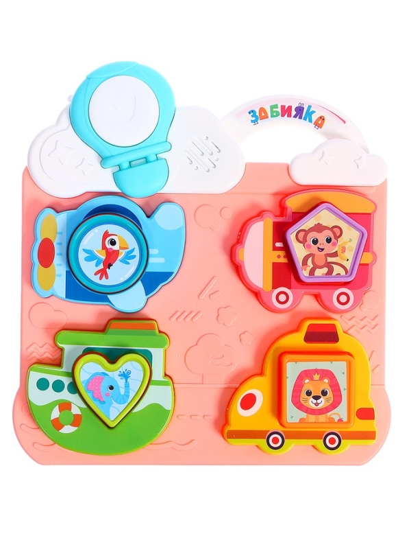 ЗАБИЯКА Музыкальная игрушка  ЗАБИЯКА Музыкальная игрушка "Бизидоска" SL-07256 транспорт, звук, свет, цвет МИКС