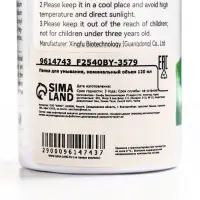 Пенка для умывания, алое вера, 120 мл