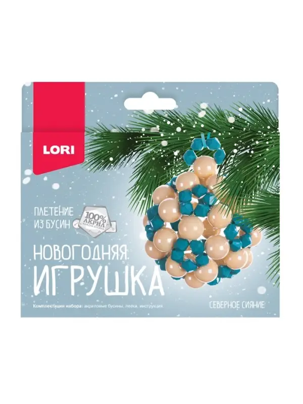 Новогодняя игрушка. Плетение из бусин  Новогодняя игрушка. Плетение из бусин "Северное сияние" Пз/Бус-023