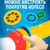 Проектор-фонарик &laquo;Щенячий патруль&raquo;, Paw Patrol, МИКС
