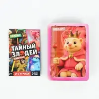 Настольная игра "Тайный злодей. Животные"