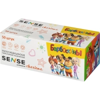 Маска медицинская 3-х сл., Sense charisma, БАРБОСКИНЫ, картон 50шт/уп