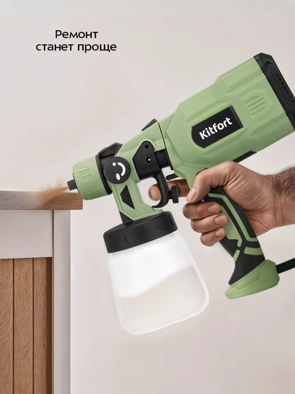 Электрический краскопульт КТ-6496 - 550 Вт Электрический краскопульт КТ-6496 - 550 Вт